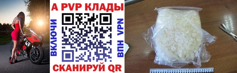 Купить наркотик Кириллов Галлюциногенные грибы АМФ Бошки Шишки MDMA Alpha-PVP Меф