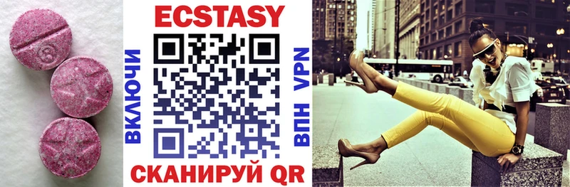 наркотики  KRAKEN зеркало  Ecstasy 280мг  Кириллов 
