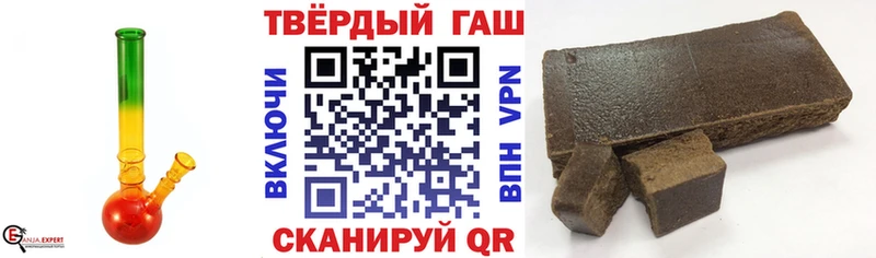 где купить наркоту  Кириллов  blacksprut вход  ГАШИШ Cannabis 