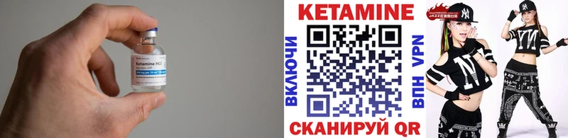 Кетамин ketamine  цены наркотик  Кириллов 