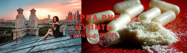 бошки Бугульма