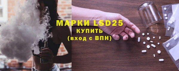 бошки Бугульма