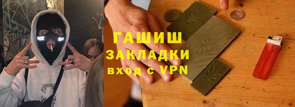 прущие крисы Богородск