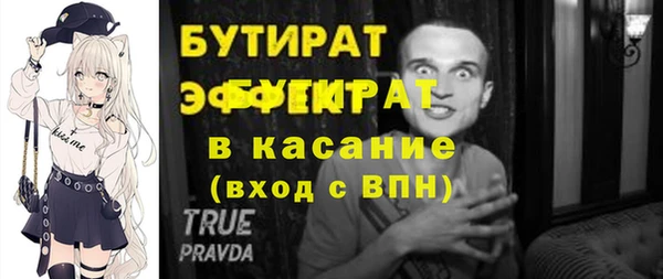 героин Бородино
