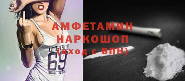 героин Бородино