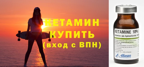 бошки Бугульма