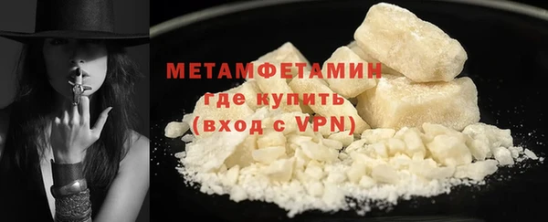 бошки Бугульма