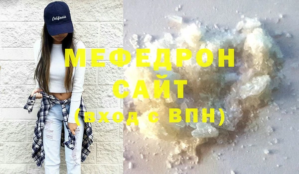 бошки Бугульма