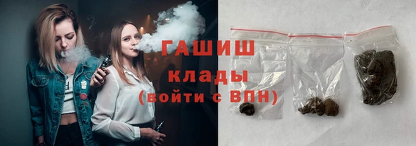 героин Бородино