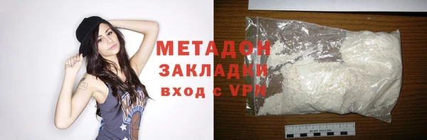 дживик Бронницы