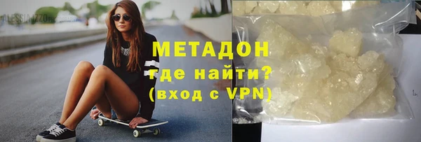 дживик Бронницы