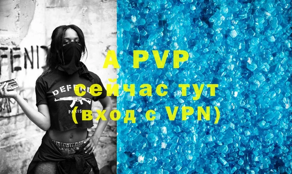 бошки Бугульма