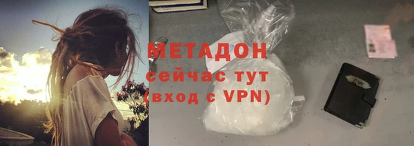 бошки Бугульма