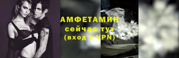 героин Бородино