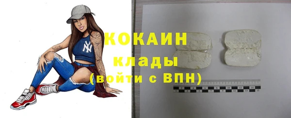 бошки Бугульма