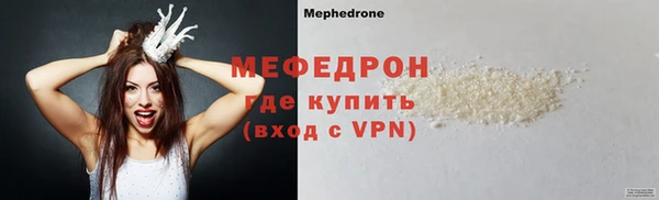 дживик Бронницы
