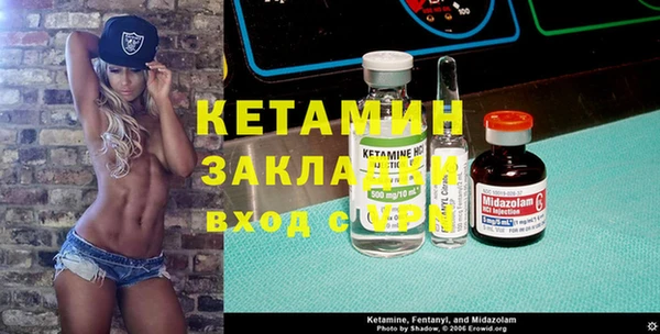 героин Бородино