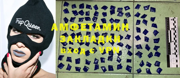 мескалин Сосновоборск