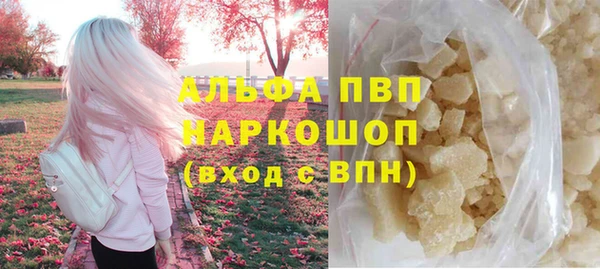 бошки Бугульма