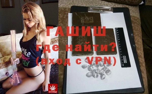 героин Бородино