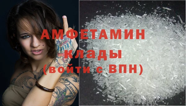 бошки Бугульма