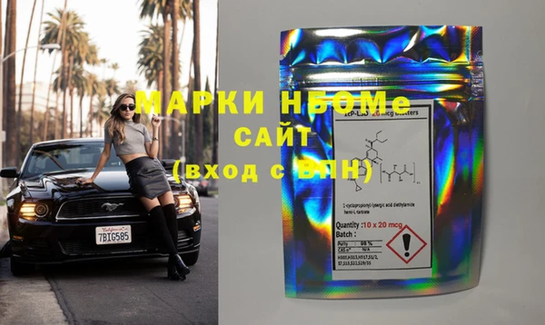 дживик Бронницы