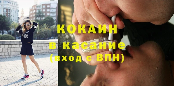 бошки Бугульма