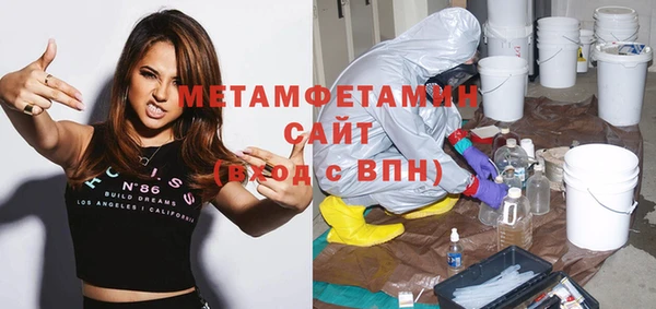 дживик Бронницы