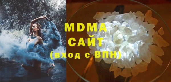 бошки Бугульма