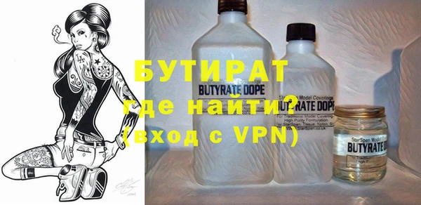 дживик Бронницы