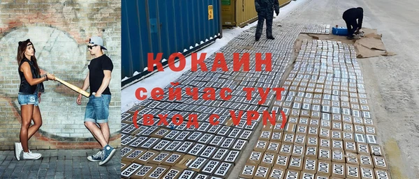героин Бородино