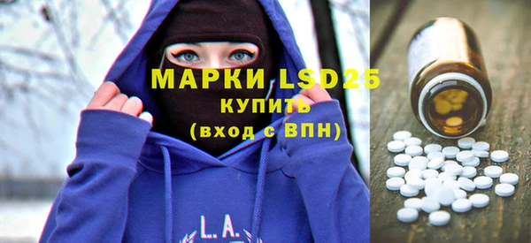 дживик Бронницы
