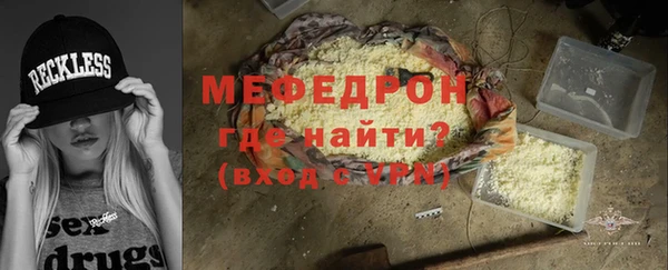 дживик Бронницы