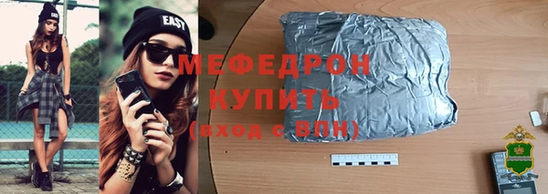 скорость Богородицк