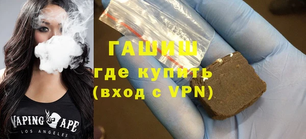 дживик Бронницы