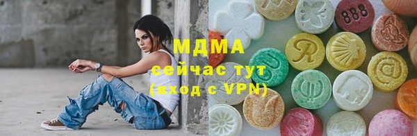 бошки Бугульма