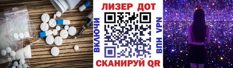 закладки  Кириллов  ЛСД экстази кислота 