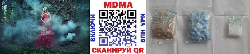 MDMA кристаллы  Кириллов 
