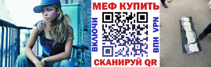 Мефедрон mephedrone  где продают   Кириллов 