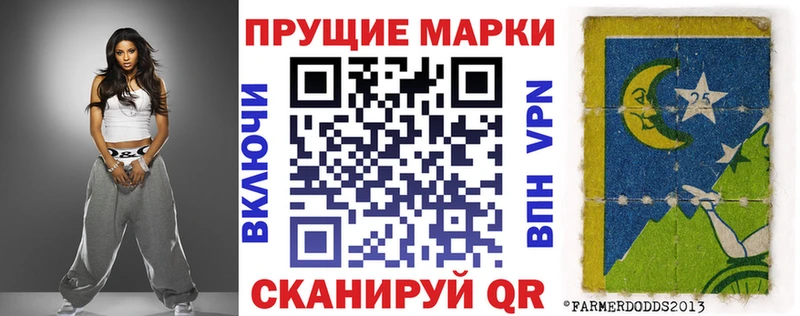 Марки 25I-NBOMe 1,5мг  нарко площадка клад  Кириллов  KRAKEN маркетплейс 