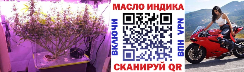 Дистиллят ТГК Wax  Кириллов 